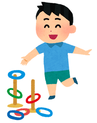輪投げ