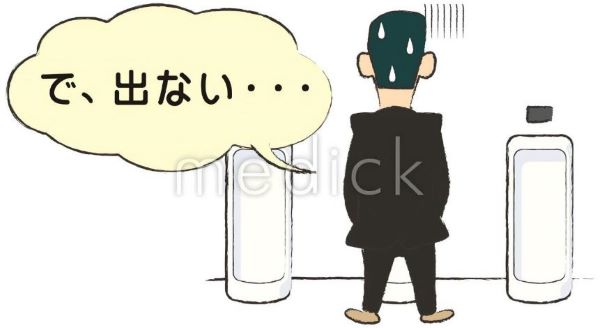 自己導尿