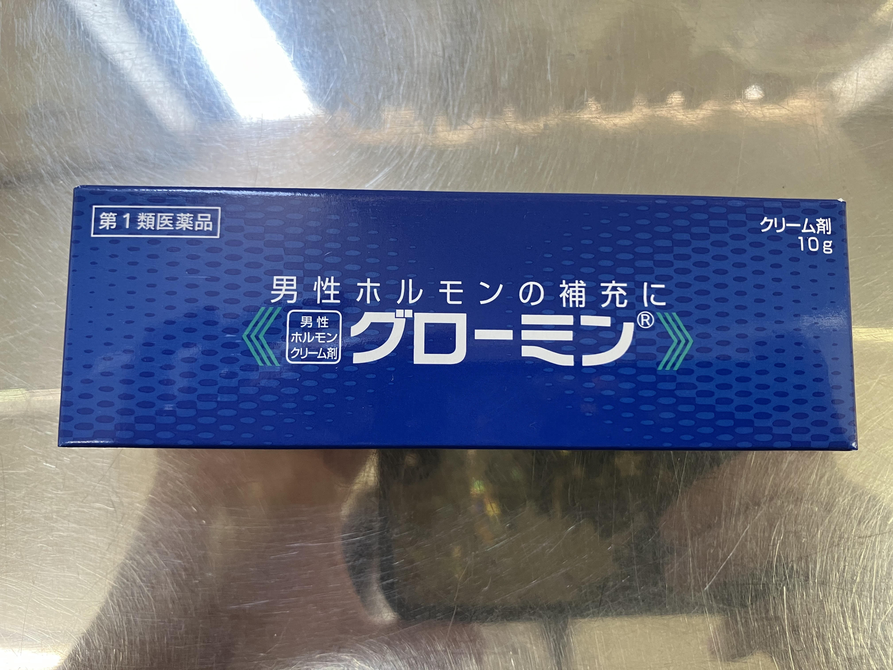 グローミン