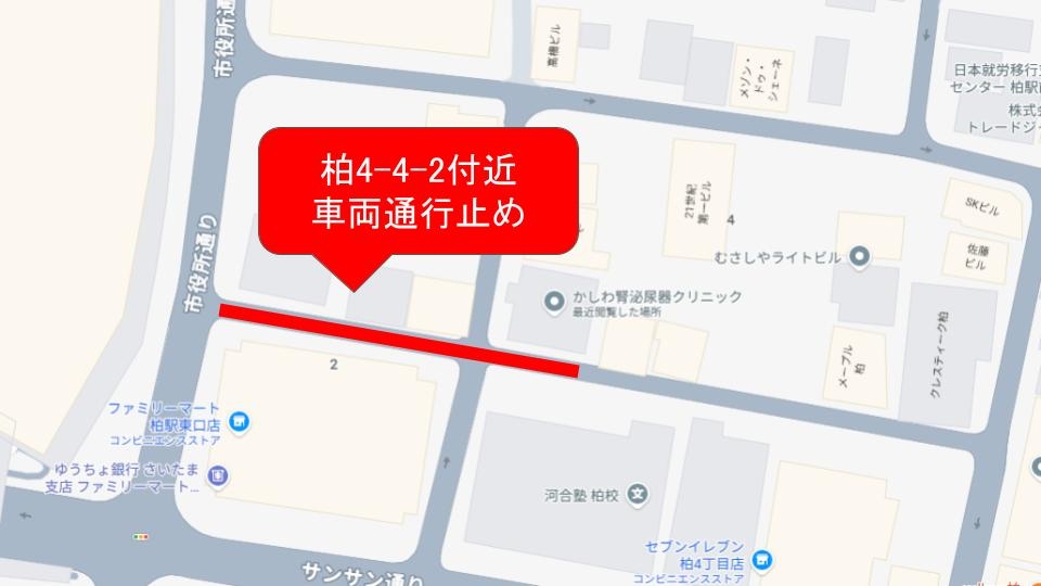 道路工事