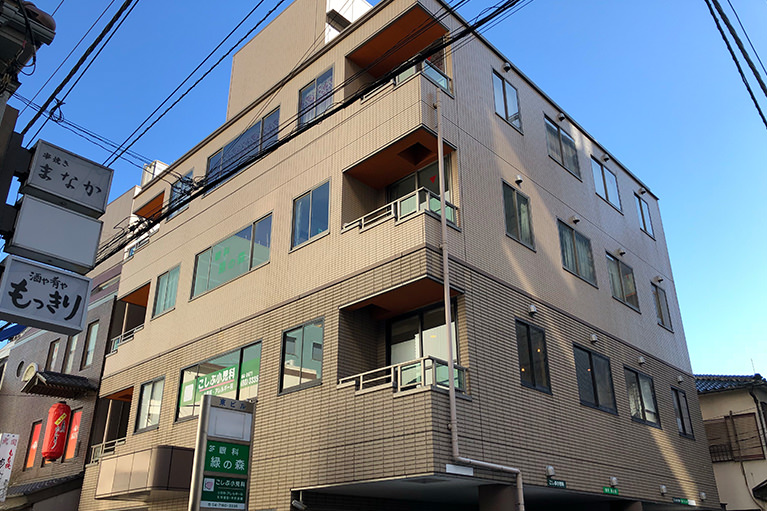 初めての方へ
