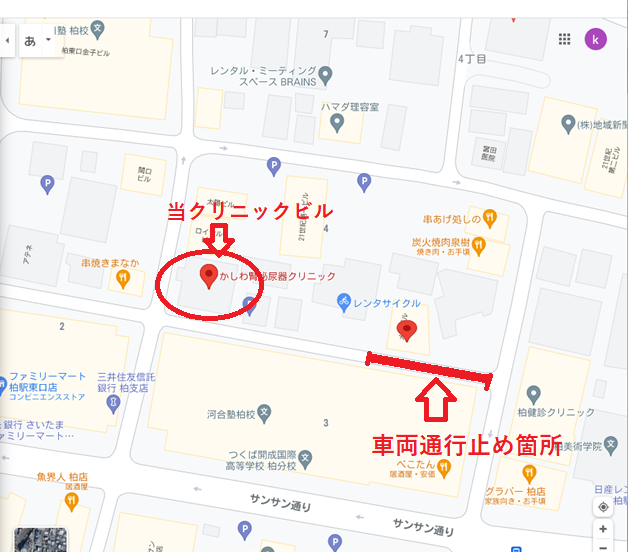 車両通行止め箇所